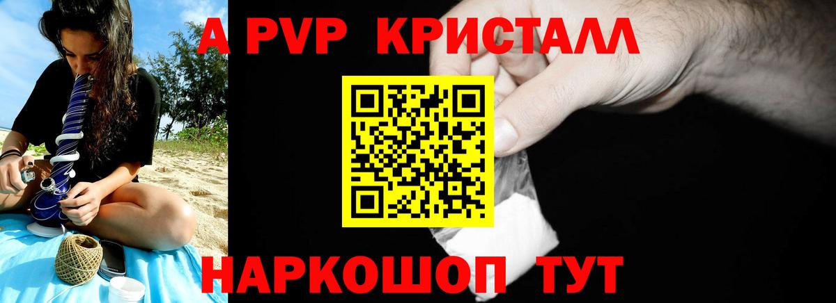 A PVP СК  Вход с VPN  APVP СК КРИС  Альфа ПВП  Советский 