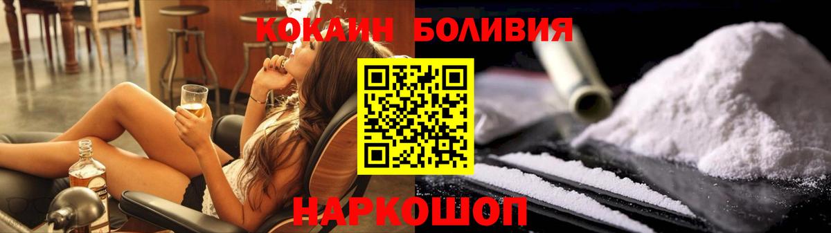 COCAIN 99% Советский