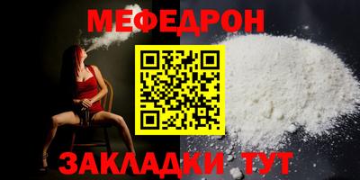 таблы Бугуруслан