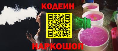 COCAINE Бузулук