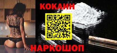 мефедрон мука Будённовск