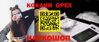 мефедрон мука Будённовск