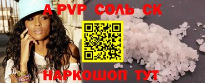 COCAINE Бузулук