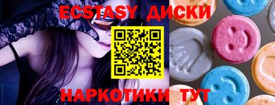 таблы Бугуруслан