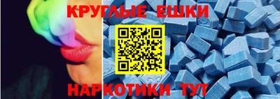 таблы Бугуруслан