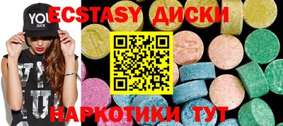 мефедрон мука Будённовск