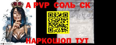 COCAINE Бузулук
