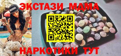 мефедрон мука Будённовск