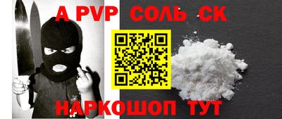 COCAINE Бузулук