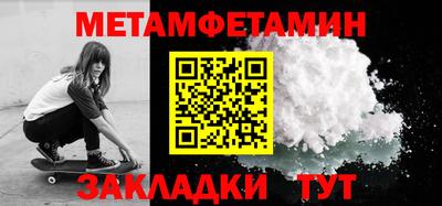 таблы Бугуруслан