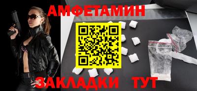 таблы Бугуруслан