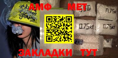 мефедрон мука Будённовск