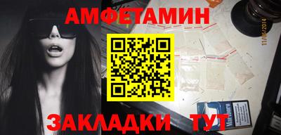 мефедрон мука Будённовск