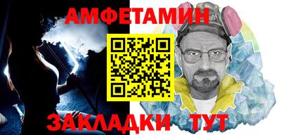 таблы Бугуруслан