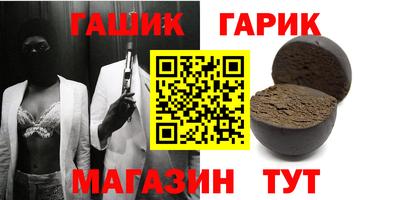 таблы Бугуруслан