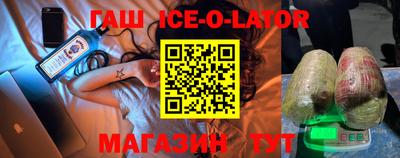 таблы Бугуруслан