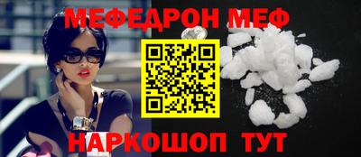 COCAINE Бузулук