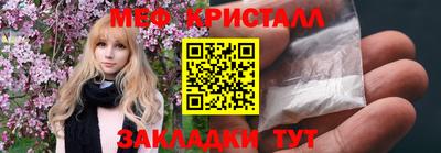 мефедрон мука Будённовск