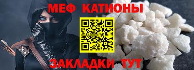 мефедрон мука Будённовск