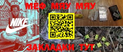 таблы Бугуруслан