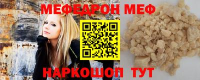 таблы Бугуруслан