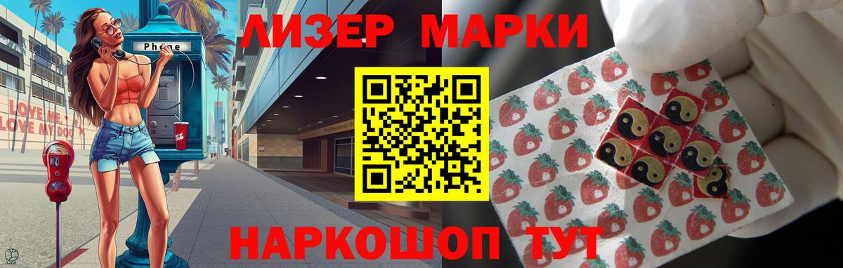 Советский  LSD-25 экстази кислота  Вход с VPN  Лсд 25 экстази  LSD-25 экстази кислота 