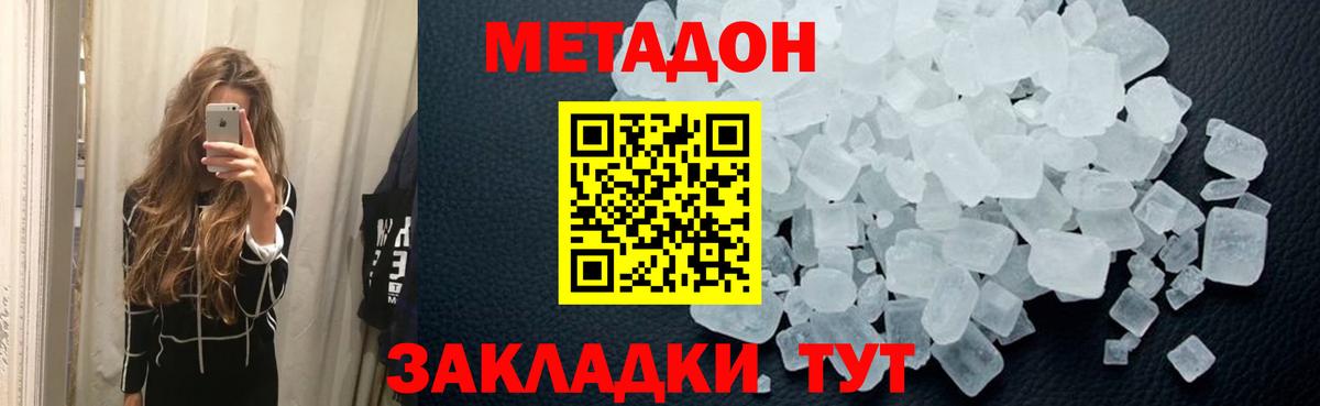 Кокаин  Каннабис  КЕТАМИН  Вейп ТГК  Советский  NBOMe  Мефедрон кристаллы  Вход с VPN  МЕФ  ГАШИШ 