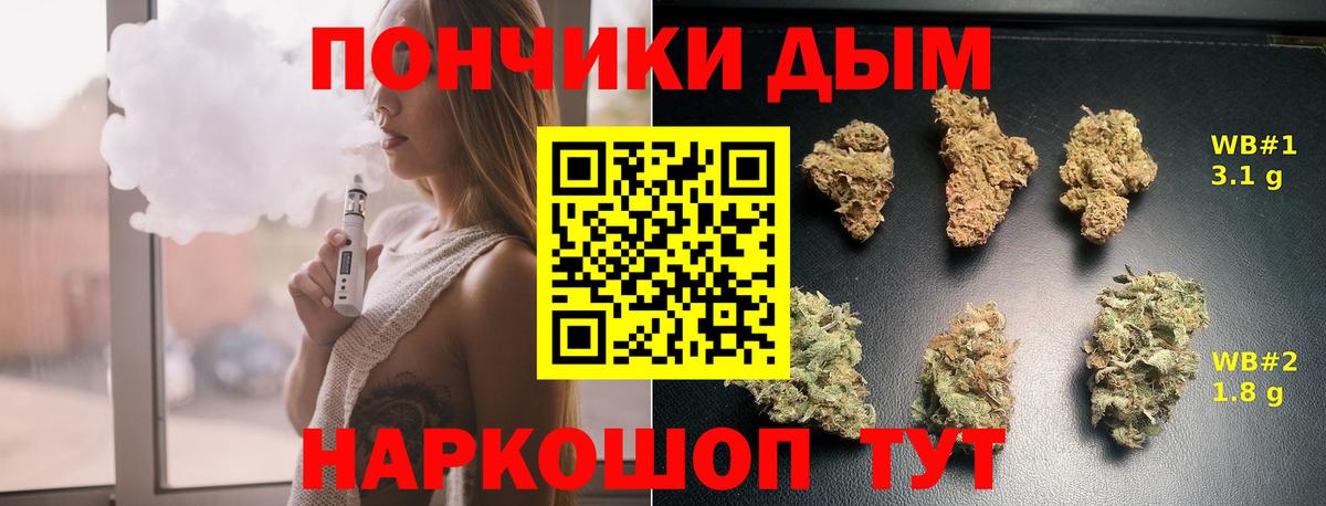 МАРИХУАНА Советский