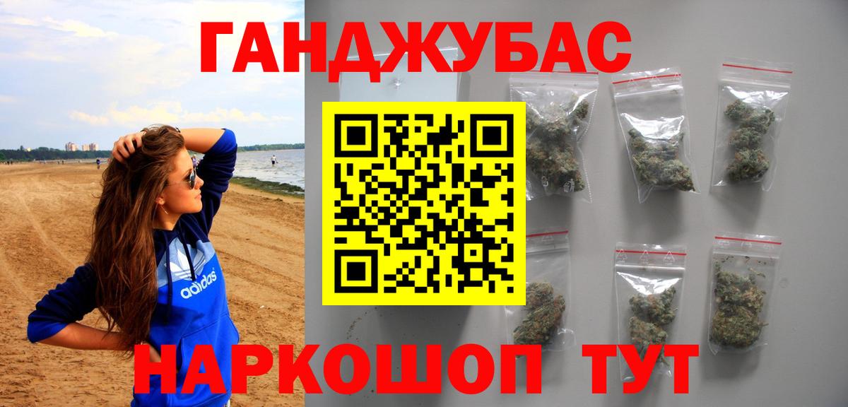 Шишки марихуана White Widow  Вход с VPN  Конопля THC 21%  Марихуана индика  Советский 